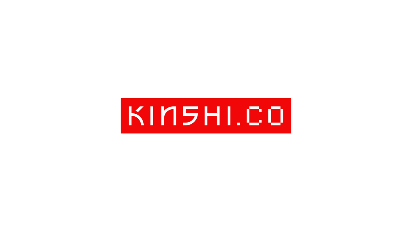 KINSHI2a